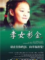 麦克托米奈：我给了德布劳内什么建议？我才是需要请教他的人