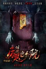 [流言板][中国行速递]可爱捏！爱德华兹在主持人的教导下用中文说“华子”