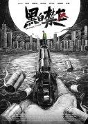 无法和解，TA：努诺与诺丁汉森林的矛盾纯因为与埃杜的私人恩怨