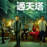 [流言板]哈利伯顿：一切进展得不错，能够走路对我来说是小胜利