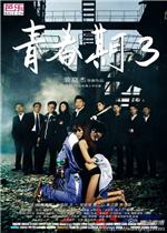 李子柒螺蛳粉袋装