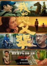 无法和解，TA：努诺与诺丁汉森林的矛盾纯因为与埃杜的私人恩怨