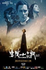 彭啸+于金永缺阵京鲁大战，泰山队德比冲击3连胜，三后卫破邵佳一抢开局
