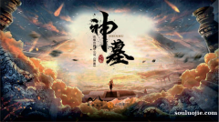 [流言板]祝你生日快乐！尼克斯社媒晒林书豪在林疯狂时期的海报